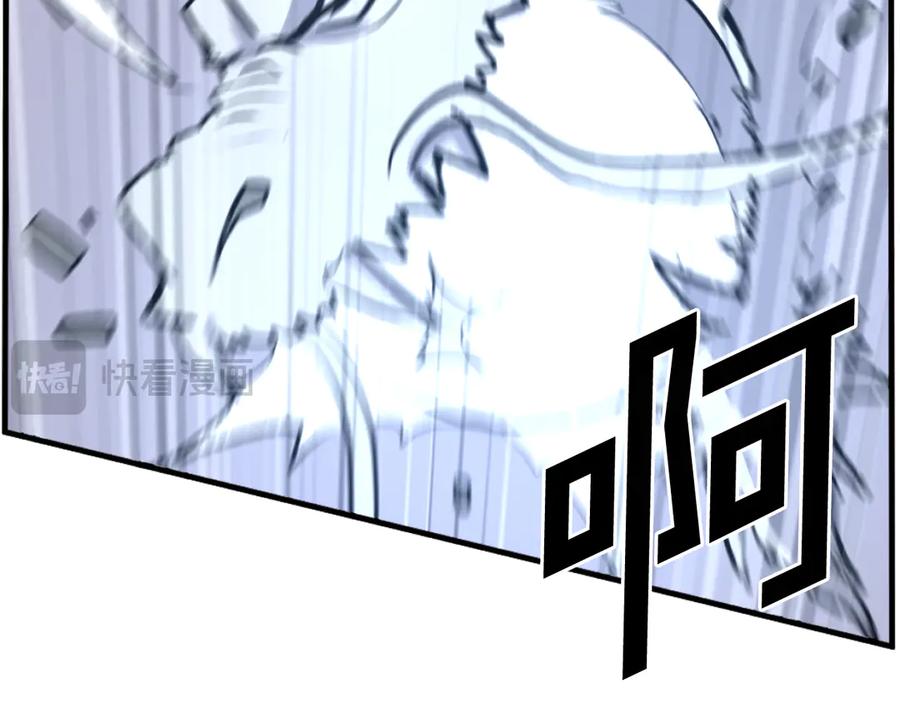 《重生不死尊》第225话 重伤 第27页