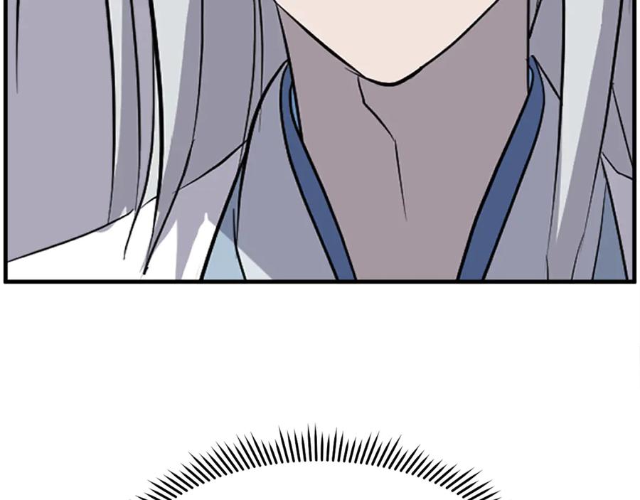 《重生不死尊》第225话 重伤 第124页