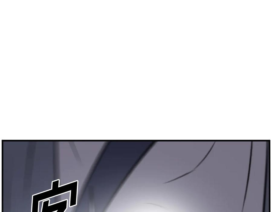 《重生不死尊》第225话 重伤 第174页