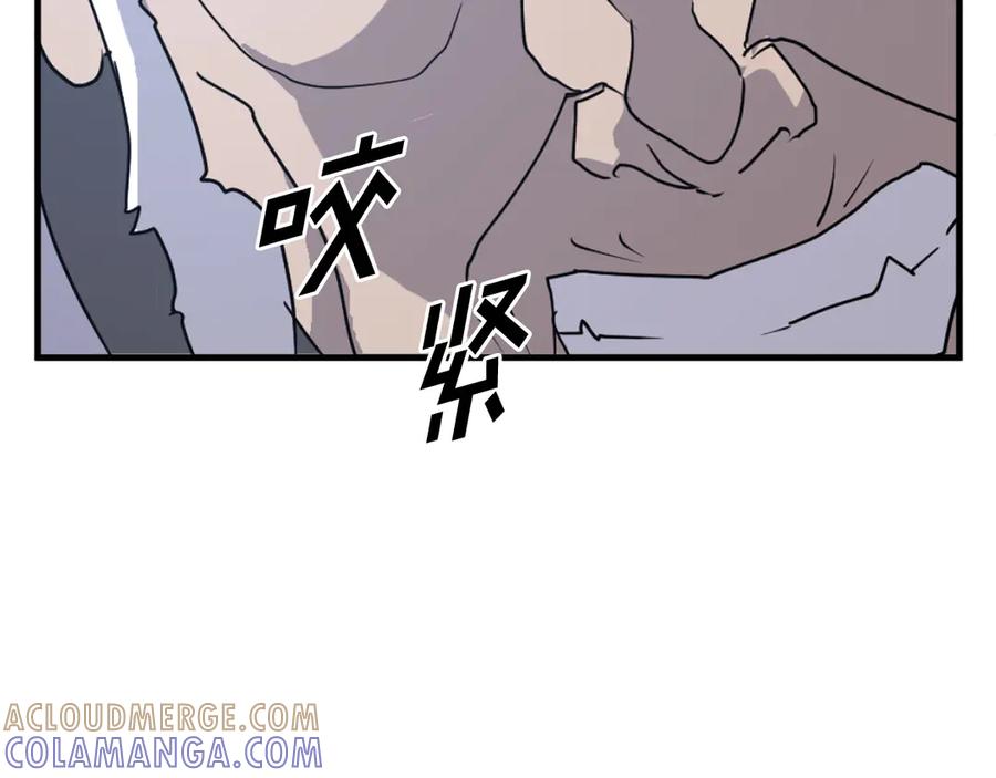 《重生不死尊》第225话 重伤 第37页