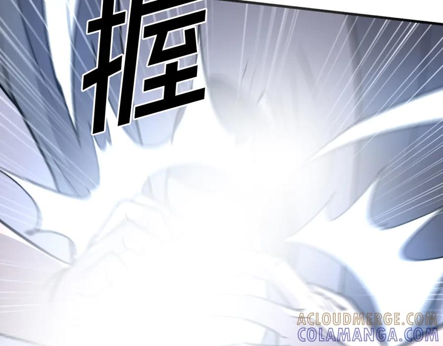 《重生不死尊》第225话 重伤 第177页