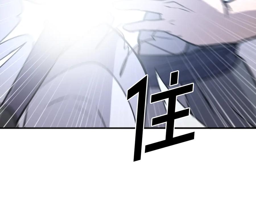 《重生不死尊》第225话 重伤 第178页