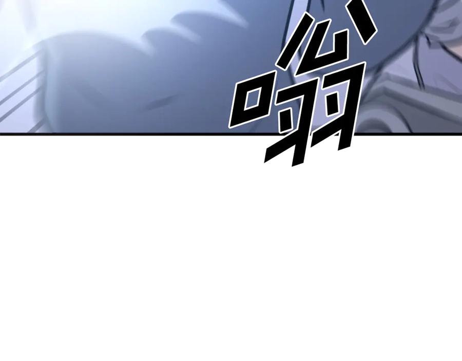 《重生不死尊》第225话 重伤 第106页