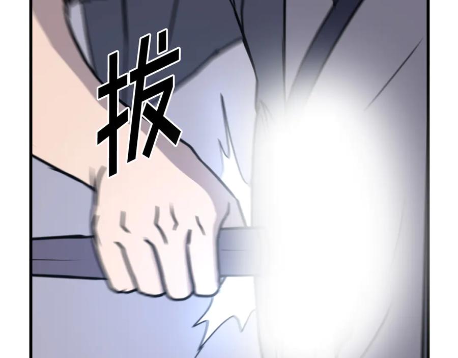 《重生不死尊》第226话 昏迷 第58页