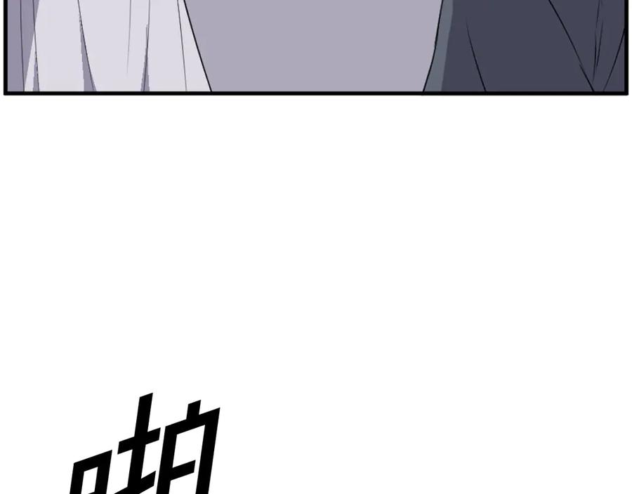 《重生不死尊》第226话 昏迷 第75页