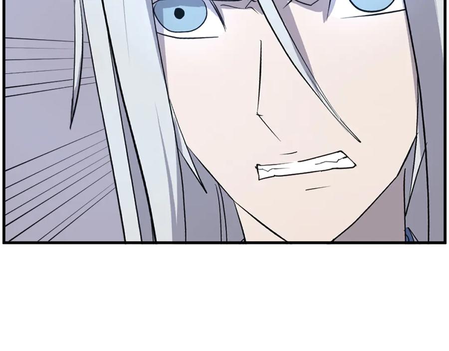 《重生不死尊》第226话 昏迷 第12页