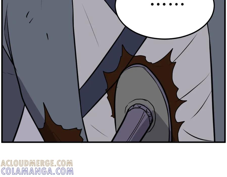 《重生不死尊》第226话 昏迷 第45页