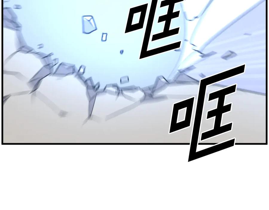 《重生不死尊》第226话 昏迷 第120页