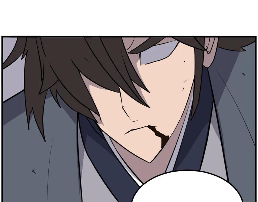 《重生不死尊》第226话 昏迷 第44页