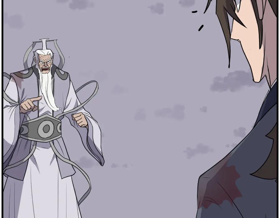 《重生不死尊》第226话 昏迷 第74页