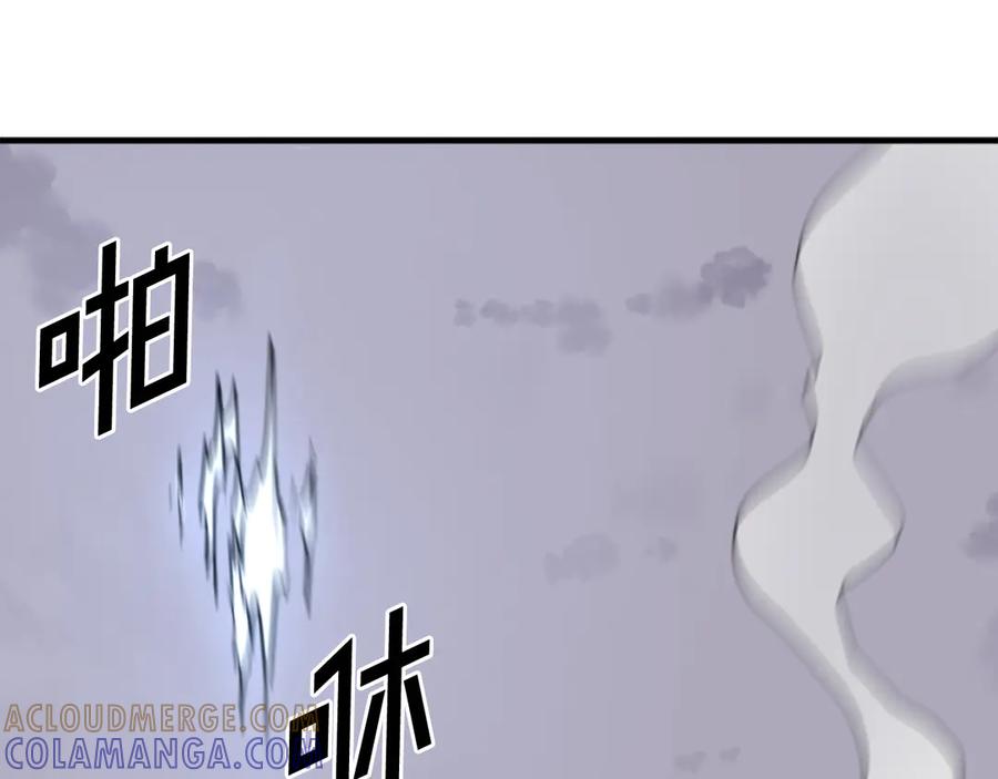 《重生不死尊》第226话 昏迷 第145页