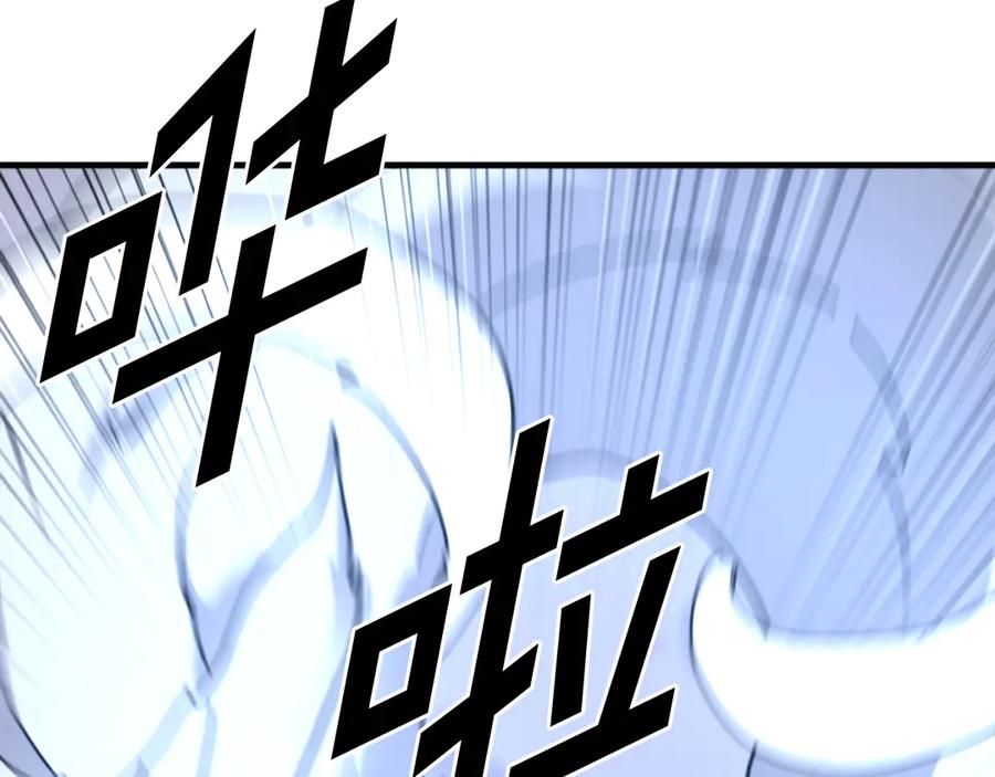 《重生不死尊》第226话 昏迷 第102页