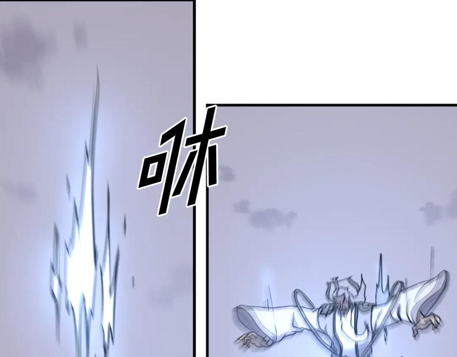 《重生不死尊》第226话 昏迷 第124页