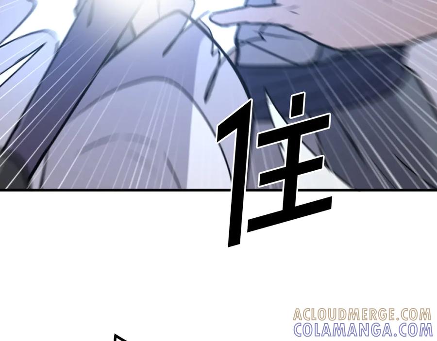 《重生不死尊》第226话 昏迷 第17页