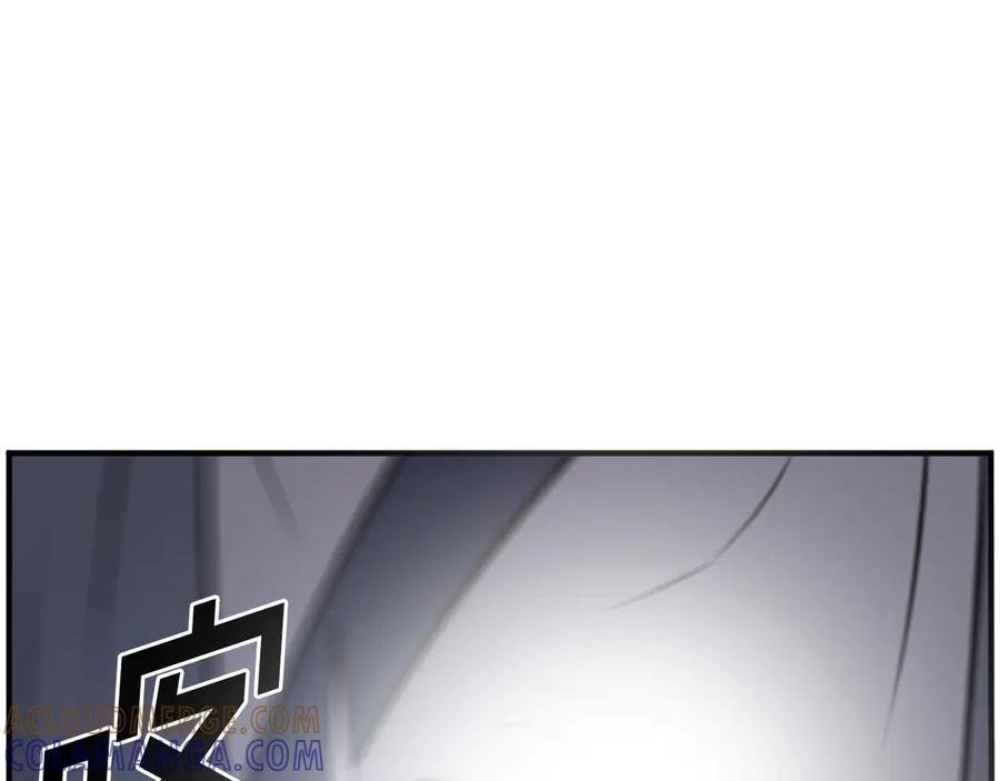 《重生不死尊》第226话 昏迷 第13页