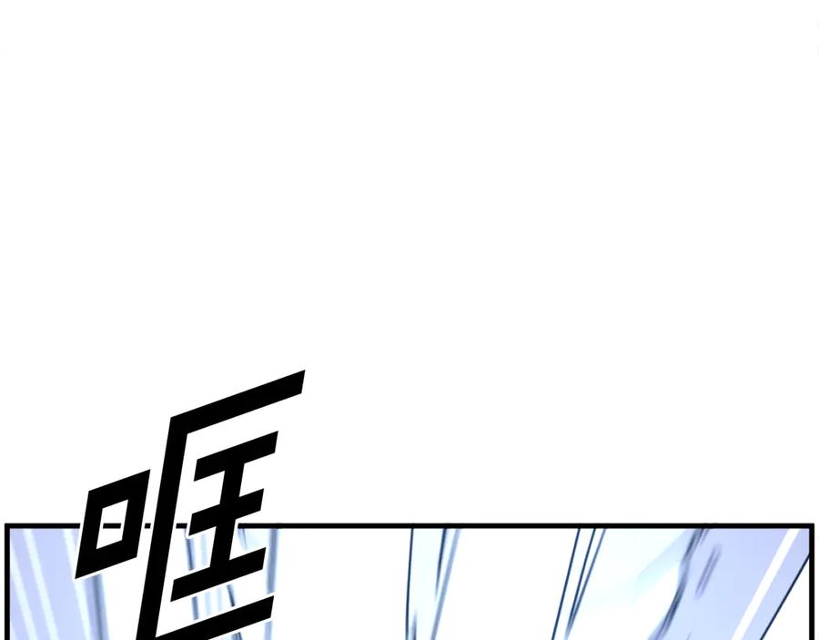 《重生不死尊》第226话 昏迷 第118页