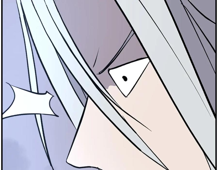 《重生不死尊》第226话 昏迷 第84页
