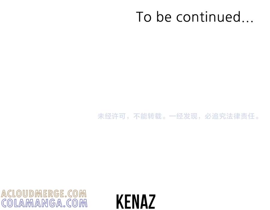 《重生不死尊》第226话 昏迷 第177页
