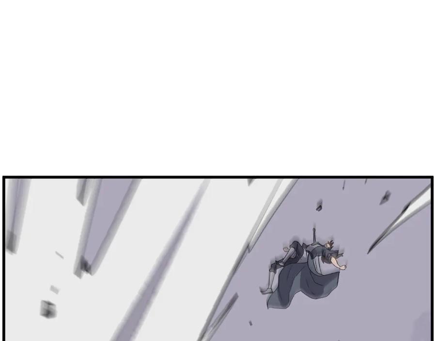 《重生不死尊》第226话 昏迷 第36页