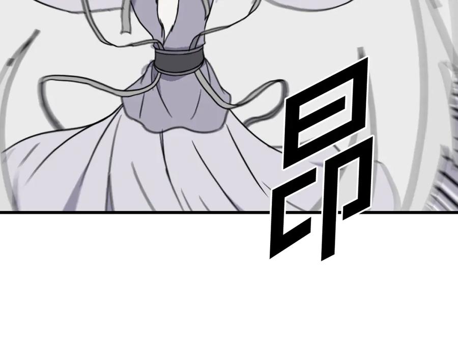 《重生不死尊》第226话 昏迷 第35页