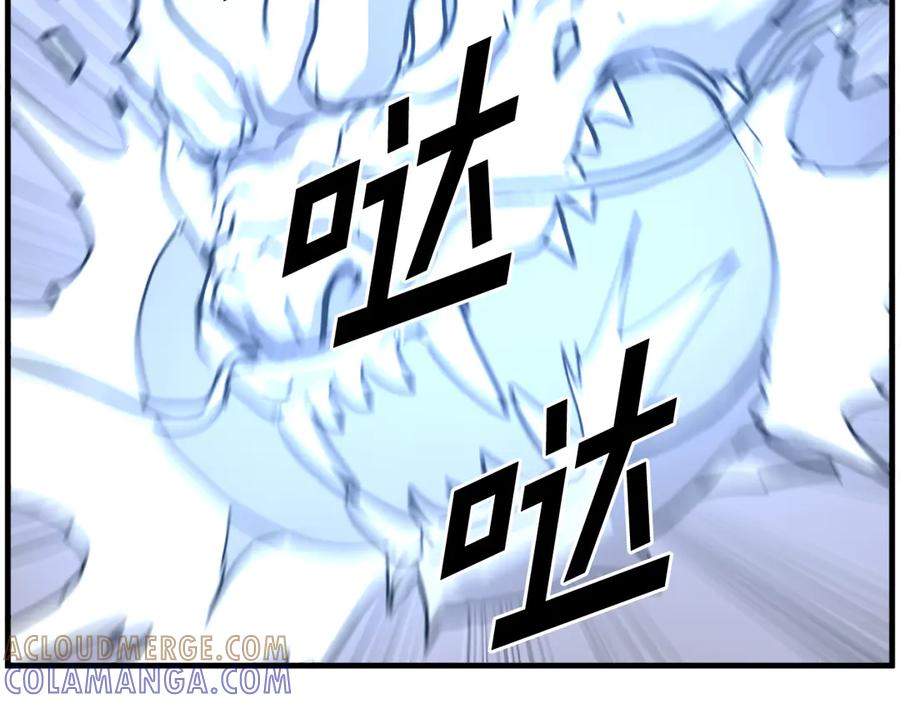 《重生不死尊》第226话 昏迷 第117页