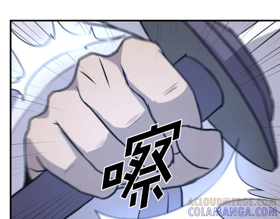 《重生不死尊》第226话 昏迷 第77页