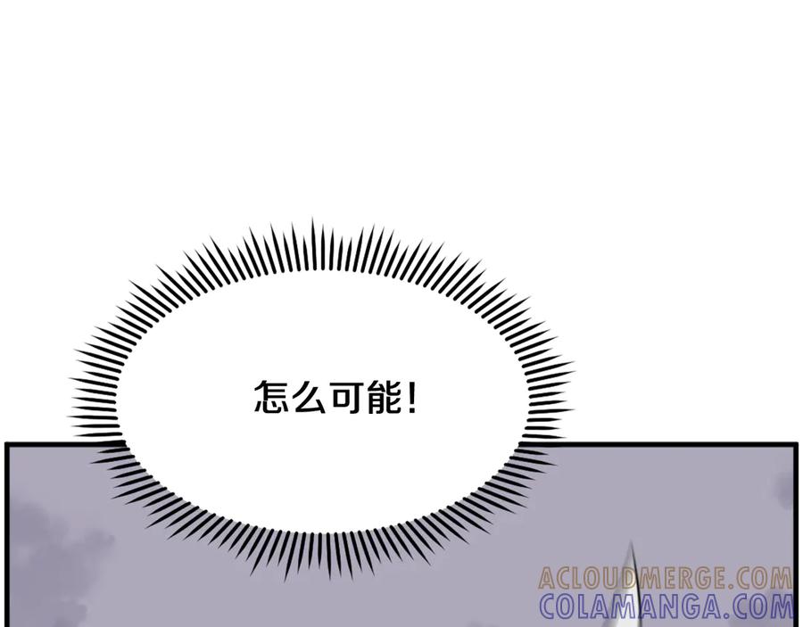 《重生不死尊》第226话 昏迷 第65页