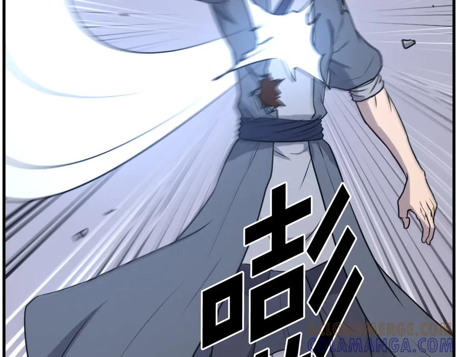 《重生不死尊》第226话 昏迷 第61页