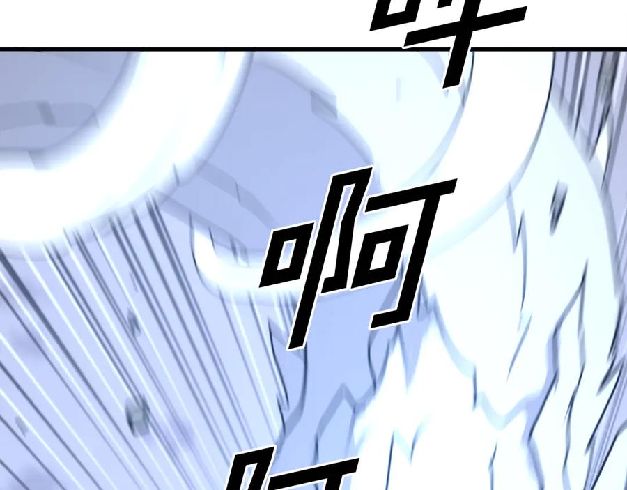 《重生不死尊》第226话 昏迷 第86页