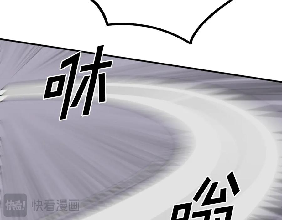 《重生不死尊》第226话 昏迷 第27页