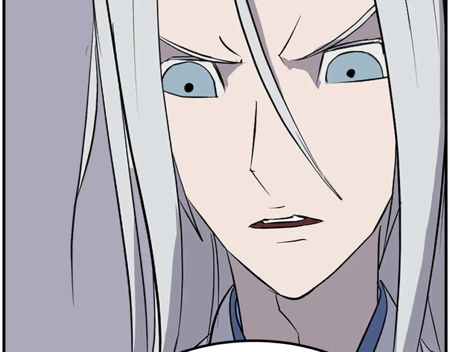 《重生不死尊》第226话 昏迷 第167页