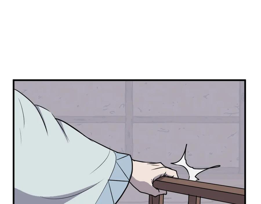 《重生不死尊》第227话 混元道引流 第66页