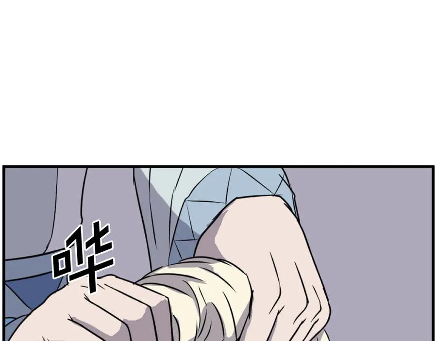 《重生不死尊》第227话 混元道引流 第3页