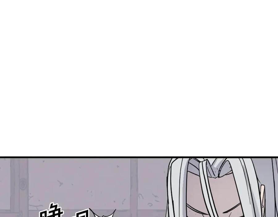 《重生不死尊》第227话 混元道引流 第34页
