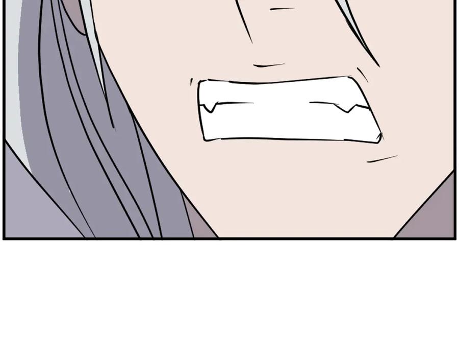 《重生不死尊》第227话 混元道引流 第115页