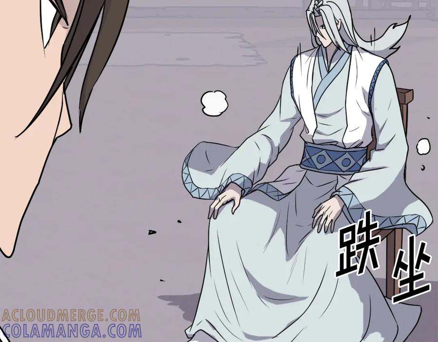《重生不死尊》第227话 混元道引流 第69页