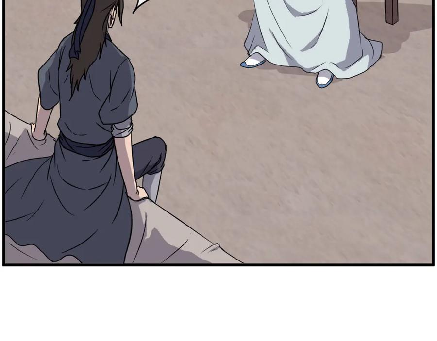 《重生不死尊》第227话 混元道引流 第104页