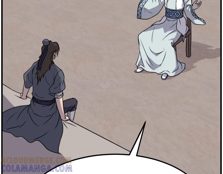 《重生不死尊》第227话 混元道引流 第77页