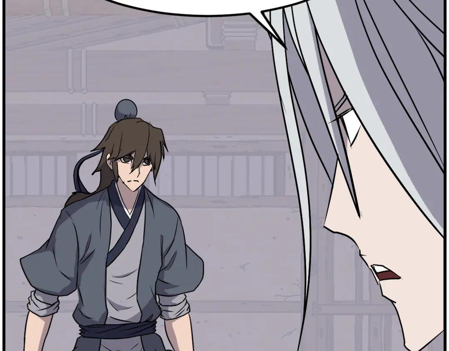 《重生不死尊》第227话 混元道引流 第82页