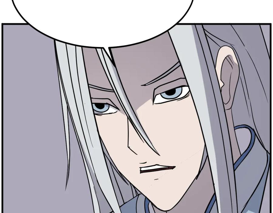 《重生不死尊》第227话 混元道引流 第71页