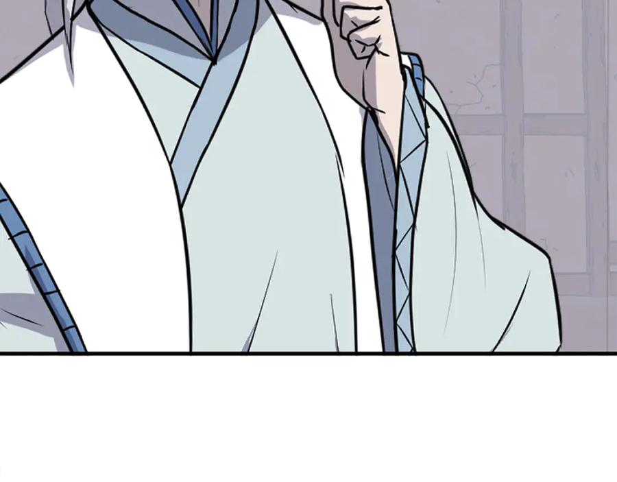《重生不死尊》第228话 梦 第83页