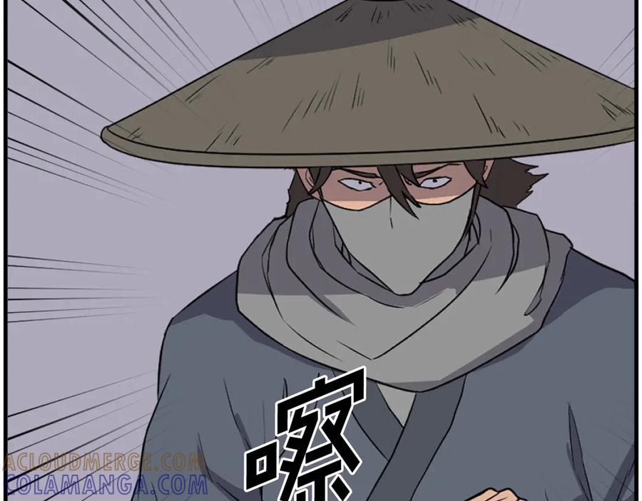 《重生不死尊》第228话 梦 第173页