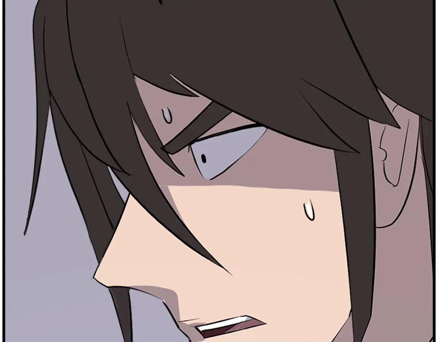 《重生不死尊》第228话 梦 第160页