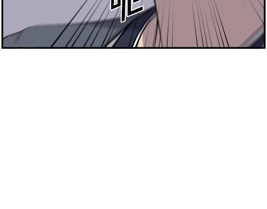 《重生不死尊》第228话 梦 第156页