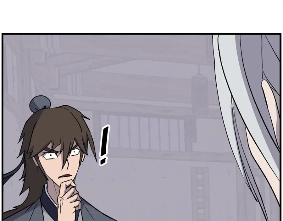《重生不死尊》第228话 梦 第19页
