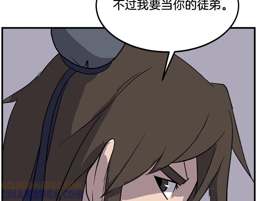 《重生不死尊》第228话 梦 第69页