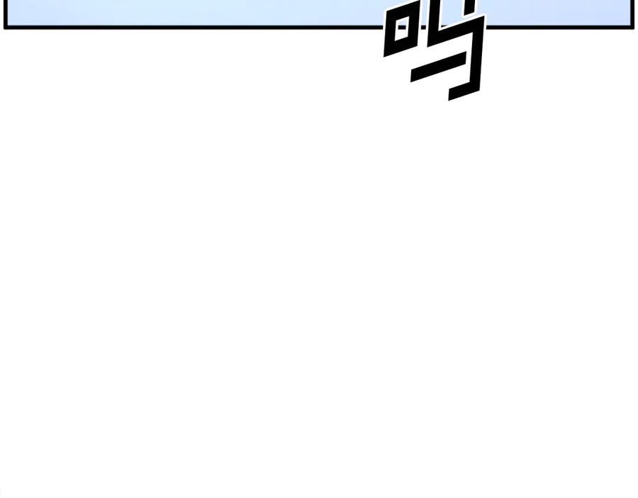 《重生不死尊》第228话 梦 第124页