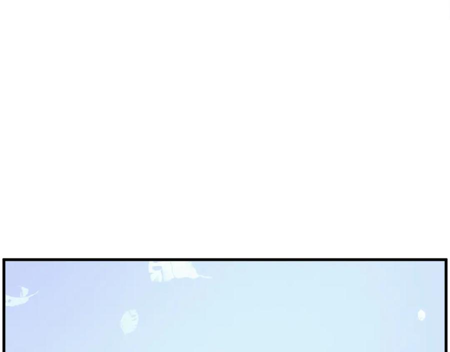 《重生不死尊》第228话 梦 第140页