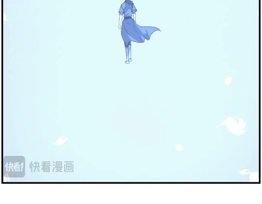 《重生不死尊》第228话 梦 第152页