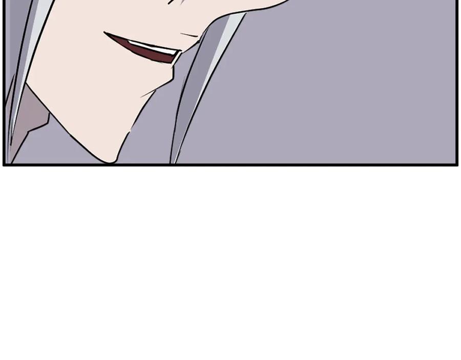 《重生不死尊》第228话 梦 第78页